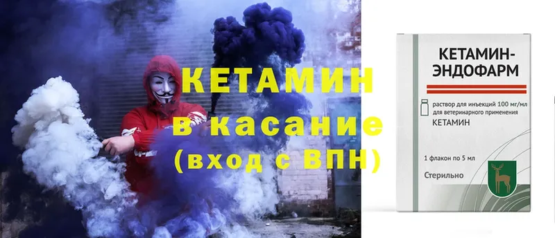 хочу   Губаха  КЕТАМИН ketamine 