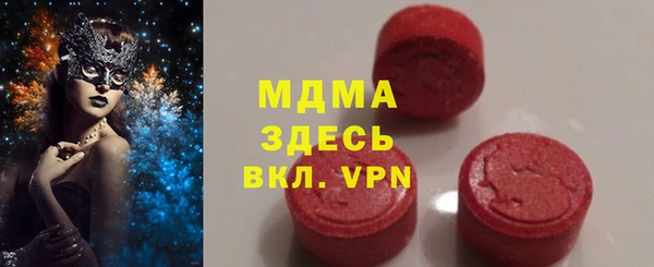 марки nbome Волоколамск